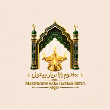 Darbare e Ashrafi Betul Logo